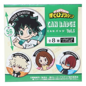 カンバッジ全8種 缶バッジ 僕のヒーローアカデミア vol.5 少年ジャンプ タカラトミーアーツ コレクション雑貨 アニメメール便可