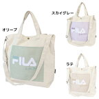 2wayグレイッシュポケットトート トートバッグ フィラ FILA 森本本店 手提げかばん スポーツブランド