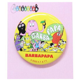カンバッジ 缶バッジ バーバパパ なかよし BARBAPAPA スモールプラネット コレクション雑貨 メール便可