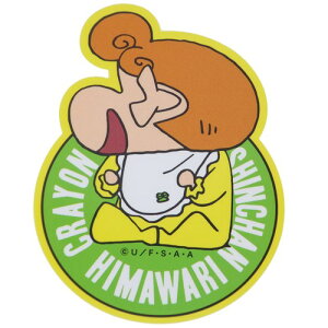 ひまわり クレヨン 文房具 文具の人気商品 通販 価格比較 価格 Com ひまわり クレヨン 文房具 文具の人気商品 通販 価格比較 価格 Com