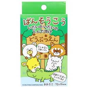 ΂񂻂 BANDAGE Jnp V[Y ǂԂ2 ASST IN^j  ~} [։