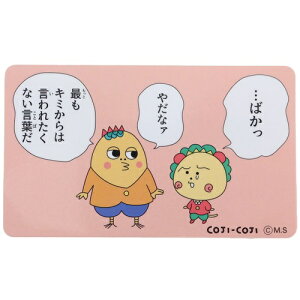 _CJbgrj[XebJ[ rbOV[ RWRW YƃRWRW  X[vlbg fRV[ ϐ Aj[։