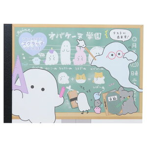 おもしろ メモ帳 その他の文房具 文具の人気商品 通販 価格比較 価格 Com おもしろ メモ帳 その他の文房具 文具の人気商品 通販 価格比較 価格 Com