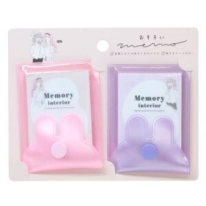 P[Xt낢2Zbg  낢 [CeA cCY N[A Vw 킢 [։