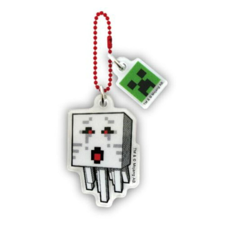 雑貨アートの通販店 ベルコモンキーホルダー アクリルボールチェーンa マインクラフト Minecraft ガスト ケイカンパニー コレクション雑貨 最適な価格