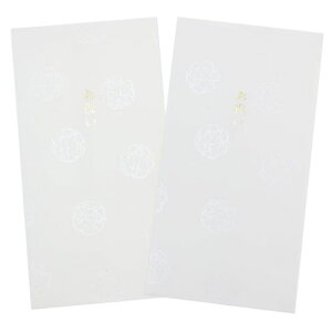 まり柄ぽち袋 大 2枚セット ポチ袋 お祝い クローズピン 金封 長封筒 おしゃれ メール便可