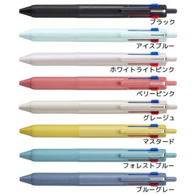 ジェットストリーム0.5mm 黒赤青3色ボールペン 三菱鉛筆 新学期準備 筆記用具 事務用品 小学生 中学生 高校生 大人 メール便可