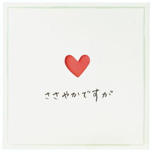 ܂J[h ~jJ[h O[eBOJ[h n[g ₩ł TI   bZ[WJ[h [։