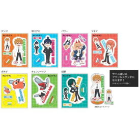 アクリルスタンドコレクション 全7種 コレクション雑貨 チェンソーマン 少年ジャンプ サンスター文具 インテリア雑貨 アニメメール便可