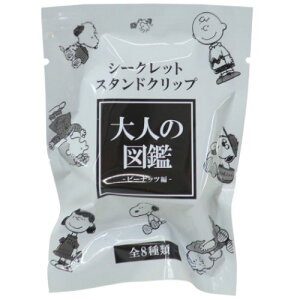 l̐}ӃV[NbgNbvS8 Nbv Xk[s[ s[ibc J~IWp RNV [։