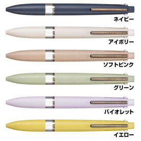 スタイルフィット ブーケカラー ボールペンボディ 5色ホルダー 筆記用具 新入学 三菱鉛筆 新学期準備 機能性文具 メール便可