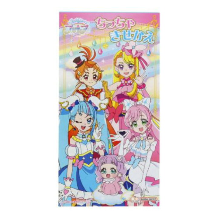 楽天市場】ちっちゃきせかえ おもちゃ ひろがるスカイ！プリキュア 