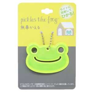 ���t���N�^�[�}�X�R�b�g ���˃L�[�z���_�[ ������̃s�N���X ���������� �i�J�W�} ��ʈ��S ���[���։�