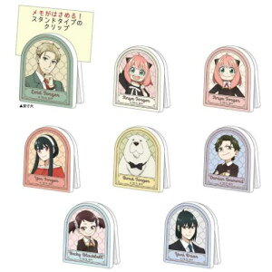 �g���[�f�B���O�X�^���h�N���b�v �S8�� 64���Z�b�g �N���b�v �X�p�C�t�@�~���[ SPY FAMILY ���N�W�����v �J�~�I�W���p�� �R���N�V�������� �܂Ƃߔ��� �A�j��