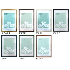 Interior Frame インテリアフレーム 額縁 A3 美工社 ポスターフレーム 木製 インテリア 取寄品【プレゼント】ベルコモン