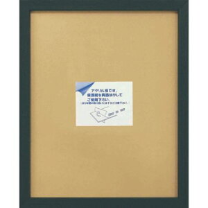Novel Frame k[xt[ z C`8x10 H |X^[t[ ؐ CeA iyv[gzxR