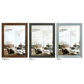 Slow Style Frame スロースタイルフレーム 額縁 A3 美工社 ポスターフレーム 木製 取寄品【プレゼント】ベルコモン