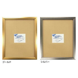 Tuliainen Frame トゥリアイネンフレーム 額縁 太子 美工社 ポスターフレーム 樹脂 インテリア 取寄品【プレゼント】ベルコモン