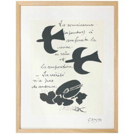 Georges Braque アートポスター ジョルジュ ブラック LA RENAISSANCE…1917/47 美工社 額付き ギフト インテリア 取寄品【プレゼント】ベルコモン