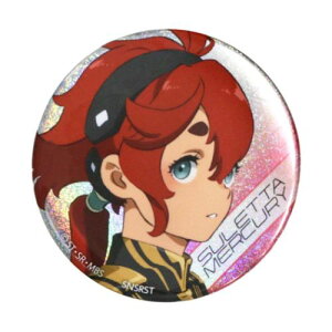ホログラム缶バッジ 缶バッジ 機動戦士ガンダム 水星の魔女 スレッタ サンスター文具 コレクション雑貨 アニメメール便可