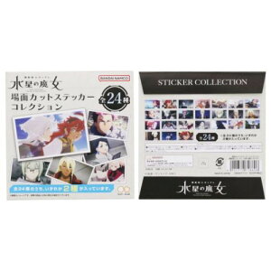 ʃJbgXebJ[RNVS24 _CJbgV[ @mK_ ̖ TX^[ RNVG Aj[։