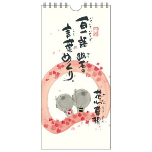 Ǌ|߂J_[ NJ_[ ؗH ԐSz  ؂̌t߂ Xy[XM[~ebh Mtg CeA A[g [։