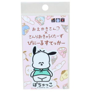 тɁ[邷Ă[ _CJbgrj[XebJ[ rbOV[ |`bR ۂ  TI IN^j ϐό fRXebJ[ [։