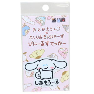 тɁ[邷Ă[ _CJbgrj[XebJ[ rbOV[ Vi[ Ȃ[  TI IN^j ϐό fRXebJ[ [։