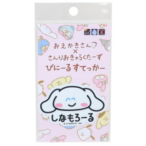 тɁ[邷Ă[ _CJbgrj[XebJ[ rbOV[ Vi[ Ȃ[ӂ  TI IN^j ϐό fRXebJ[ [։