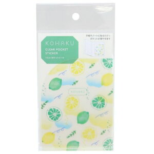 gEC|PbgV[ |Pbgt@C RnN KOHAKU  Green Flash   [։