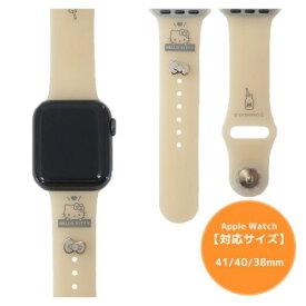 Apple Watch 41/40/38 mm 対応チャーム付きシリコンバンド アップルウォッチ替えバンド ハローキティ サンリオ グルマンディーズ ファッション メール便可