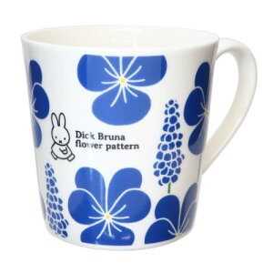 たっぷりマグ マグカップ ミッフィー ブルーフラワー ディックブルーナ 金正陶器 プレゼント ギフト 絵本