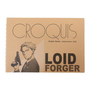 NbL[ G XpCt@~[ SPY FAMILY Ch NWv qTS NbL[ubN Gm[g Aj[։