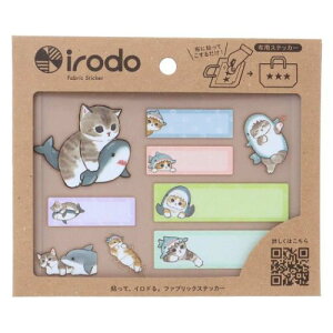 布転写シール 名前ラベル モフサンド ネーム サメにゃん mofusand ヒサゴ ネームシール ファブリックステッカー デコレーション ファッション雑貨 メール便可