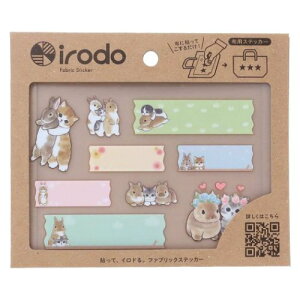 布転写シール 名前ラベル モフサンド ネーム うさにゃん mofusand ヒサゴ ネームシール ファブリックステッカー デコレーション ファッション雑貨 メール便可