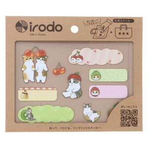 布転写シール 名前ラベル モフサンド ネーム もぎたて mofusand ヒサゴ ネームシール ファブリックステッカー デコレーション ファッション雑貨 メール便可