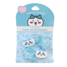 シェイクヘアポニー 2個セット ヘアアクセ ちいかわ ハチワレ ブルー 粧美堂 キッズ メール便可