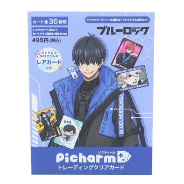 楽天市場】コレクション雑貨 ブルーロック PICHARM トレーディング 