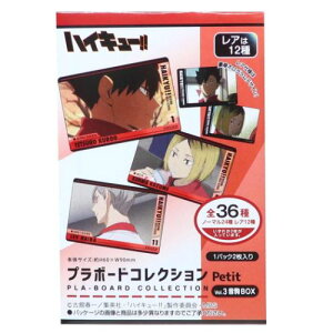v{[hRNVPetit 2 S36 RN^[G nCL[II Vol.3 BOX NWv ^Jg~[A[c RNVG Aj[։
