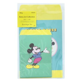 封筒セット 封筒 ミッキーマウス レトロアートコレクション ミッキー ディズニー サンスター文具 ラッピング用品 メール便可