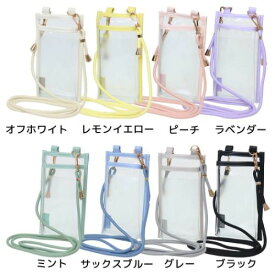 クリアスマホショルダー スマホポーチ ピックミーカラー クーリア ミニショルダー シンプル 推し活 メール便可