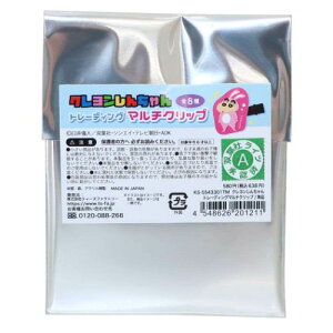 g[fBO}`NbvS8 wAANZ N񂿂 eB[Yt@Ng[ RNVG Aj[։