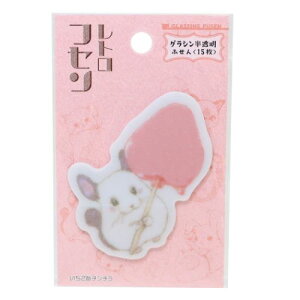 半透明ふせん 付箋 いわさきゆうし いちご飴チンチラ ヒサゴ プレゼント イラストレーター メール便可