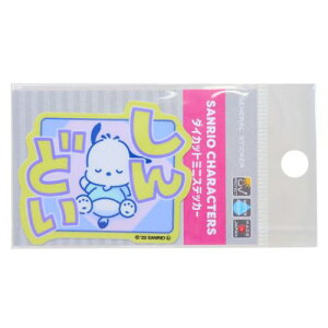 _CJbg~jXebJ[ rj[V[ |`bR j[g ǂ TI [lXebJ[ ϐό fRXebJ[ X}zXebJ[ [։