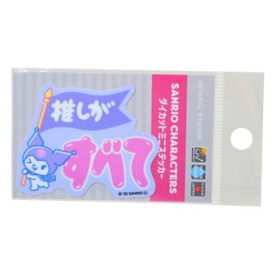 _CJbg~jXebJ[ rj[V[ N~ j[g ׂ TI [lXebJ[ ϐό fRXebJ[ X}zXebJ[ [։