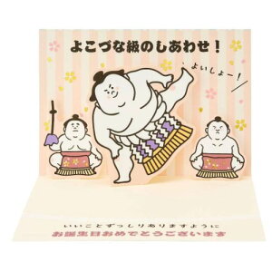 o[Xf[BD150-3 ܂|bvAbvJ[h O[eBOJ[h މj TI bZ[WJ[h aj [։