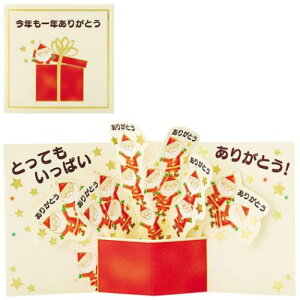 X~j JXMN5-3 ~jNX}XJ[h O[eBOJ[h CHRISTMAS T^ς肪Ƃ bZ[WJ[h TI v[g |bvAbv [։