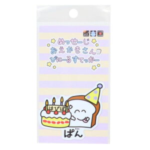 rj[XebJ[ XebJ[V[Y ͂҂΂ς񂳂 IN^j G [։