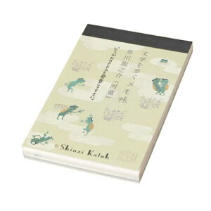   w ͓ H열V ؖ쐣 Vw 킢 [։