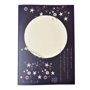 m[gA5 rm[g {򌫎 ͓S̖ ؖ쐣 ~jm[g 킢 [։